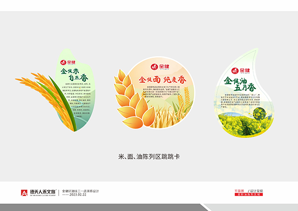 常德市德天广告有限公司,品牌设计,活动策划,影视摄制,广告设备租赁,媒体广告推广,