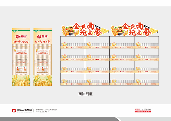 常德市德天广告有限公司,品牌设计,活动策划,影视摄制,广告设备租赁,媒体广告推广,
