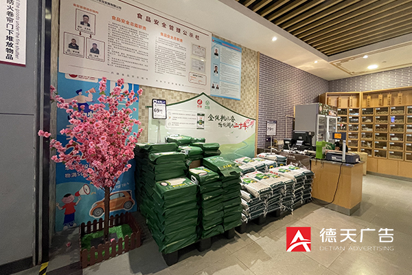 常德市德天广告有限公司,品牌设计,活动策划,影视摄制,广告设备租赁,媒体广告推广,