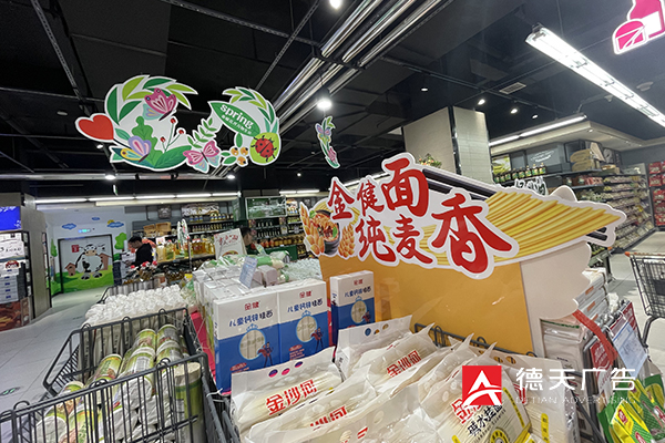 常德市德天广告有限公司,品牌设计,活动策划,影视摄制,广告设备租赁,媒体广告推广,