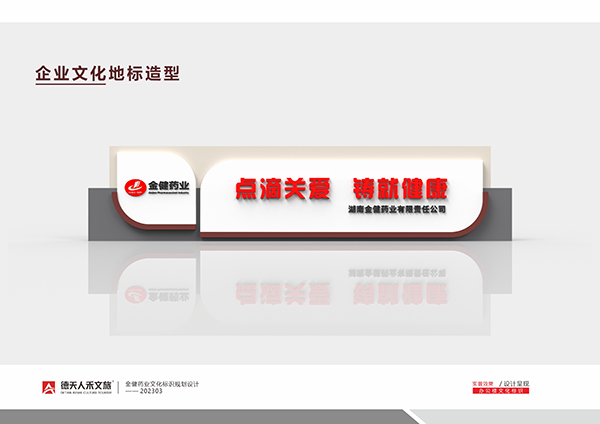 常德市德天广告有限公司,品牌设计,活动策划,影视摄制,广告设备租赁,媒体广告推广,