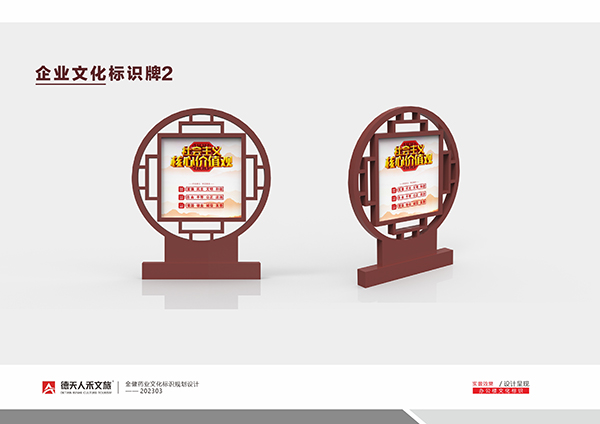 常德市德天广告有限公司,品牌设计,活动策划,影视摄制,广告设备租赁,媒体广告推广,