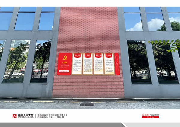 常德市德天广告有限公司,品牌设计,活动策划,影视摄制,广告设备租赁,媒体广告推广,