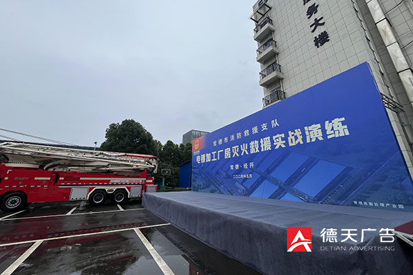 常德市德天广告有限公司,品牌设计,活动策划,影视摄制,广告设备租赁,媒体广告推广,