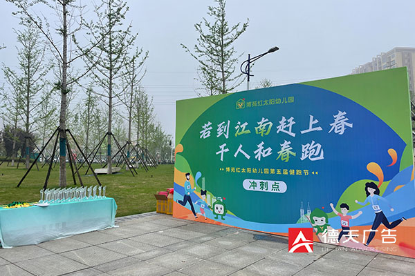 常德市德天广告有限公司,品牌设计,活动策划,影视摄制,广告设备租赁,媒体广告推广,
