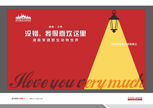 常德市德天广告有限公司,品牌设计,活动策划,影视摄制,广告设备租赁,媒体广告推广,