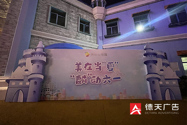 常德市德天广告有限公司,品牌设计,活动策划,影视摄制,广告设备租赁,媒体广告推广,