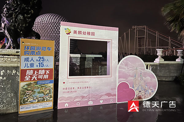 常德市德天广告有限公司,品牌设计,活动策划,影视摄制,广告设备租赁,媒体广告推广,
