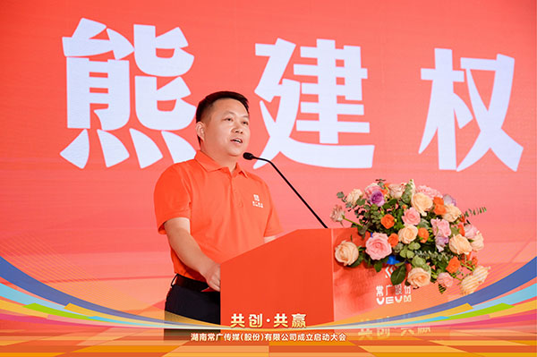 常德市德天广告有限公司,品牌设计,活动策划,影视摄制,广告设备租赁,媒体广告推广,