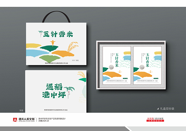 常德市德天广告有限公司,品牌设计,活动策划,影视摄制,广告设备租赁,媒体广告推广,