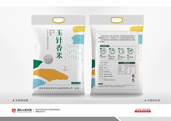 常德市德天广告有限公司,品牌设计,活动策划,影视摄制,广告设备租赁,媒体广告推广,
