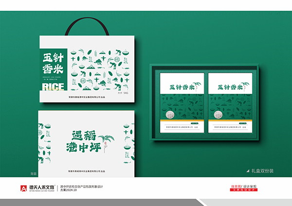 常德市德天广告有限公司,品牌设计,活动策划,影视摄制,广告设备租赁,媒体广告推广,