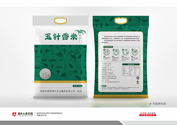 常德市德天广告有限公司,品牌设计,活动策划,影视摄制,广告设备租赁,媒体广告推广,
