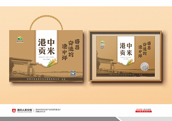 常德市德天广告有限公司,品牌设计,活动策划,影视摄制,广告设备租赁,媒体广告推广,