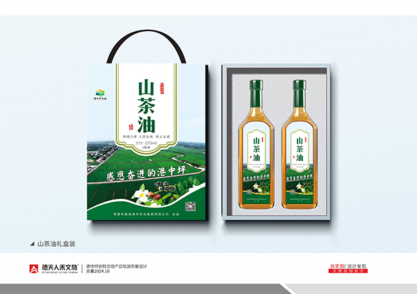 常德市德天广告有限公司,品牌设计,活动策划,影视摄制,广告设备租赁,媒体广告推广,