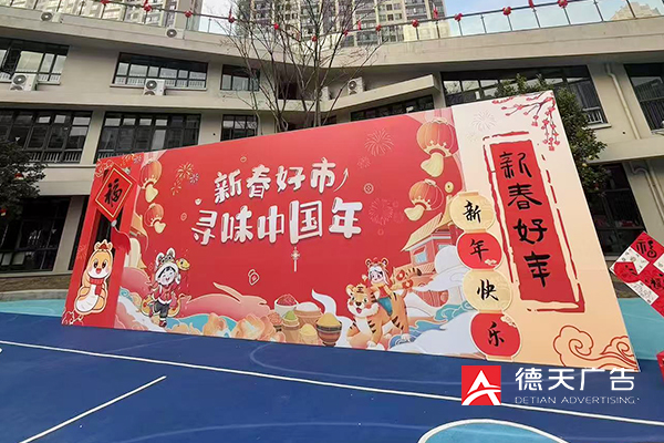 常德市德天广告有限公司,品牌设计,活动策划,影视摄制,广告设备租赁,媒体广告推广,