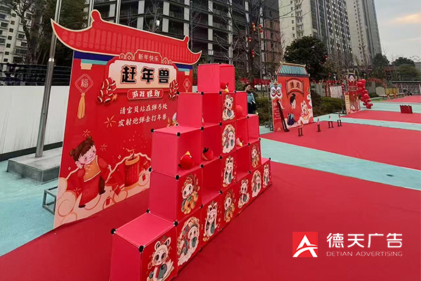 常德市德天广告有限公司,品牌设计,活动策划,影视摄制,广告设备租赁,媒体广告推广,