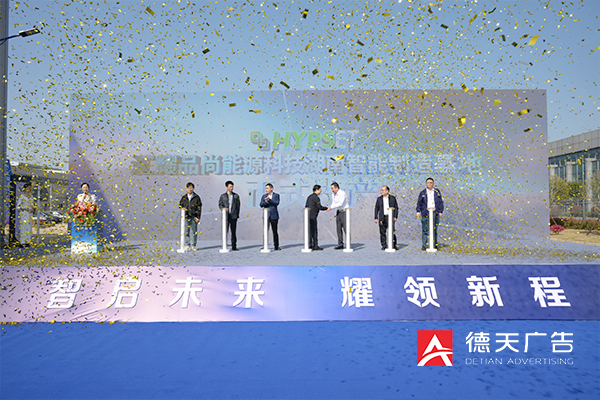常德市德天广告有限公司,品牌设计,活动策划,影视摄制,广告设备租赁,媒体广告推广,