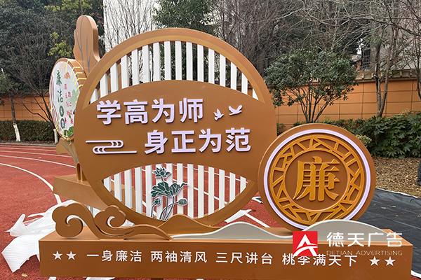 常德市德天广告有限公司,品牌设计,活动策划,影视摄制,广告设备租赁,媒体广告推广,