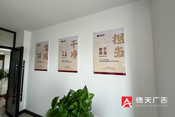 常德市德天广告有限公司,品牌设计,活动策划,影视摄制,广告设备租赁,媒体广告推广,
