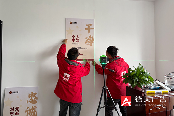 常德市德天广告有限公司,品牌设计,活动策划,影视摄制,广告设备租赁,媒体广告推广,
