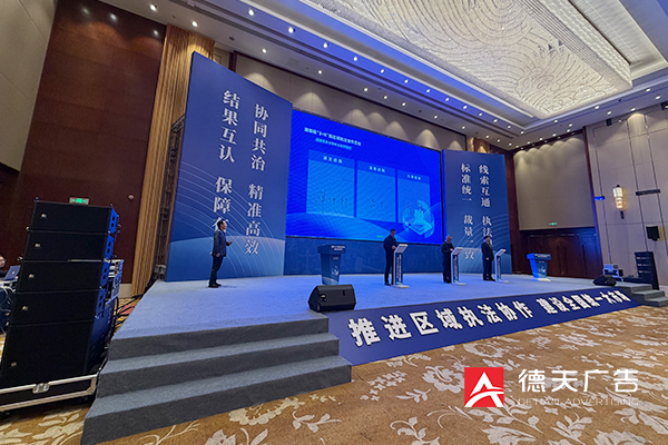 常德市德天广告有限公司,品牌设计,活动策划,影视摄制,广告设备租赁,媒体广告推广,