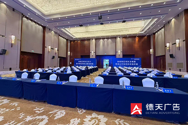 常德市德天广告有限公司,品牌设计,活动策划,影视摄制,广告设备租赁,媒体广告推广,