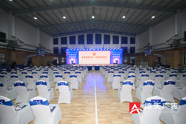 常德市德天广告有限公司,品牌设计,活动策划,影视摄制,广告设备租赁,媒体广告推广,