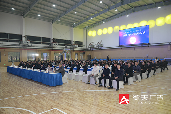 常德市德天广告有限公司,品牌设计,活动策划,影视摄制,广告设备租赁,媒体广告推广,