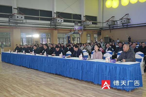 常德市德天广告有限公司,品牌设计,活动策划,影视摄制,广告设备租赁,媒体广告推广,