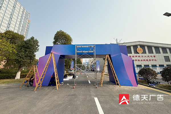 常德市德天广告有限公司,品牌设计,活动策划,影视摄制,广告设备租赁,媒体广告推广,