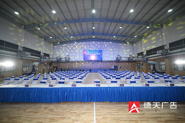 常德市德天广告有限公司,品牌设计,活动策划,影视摄制,广告设备租赁,媒体广告推广,