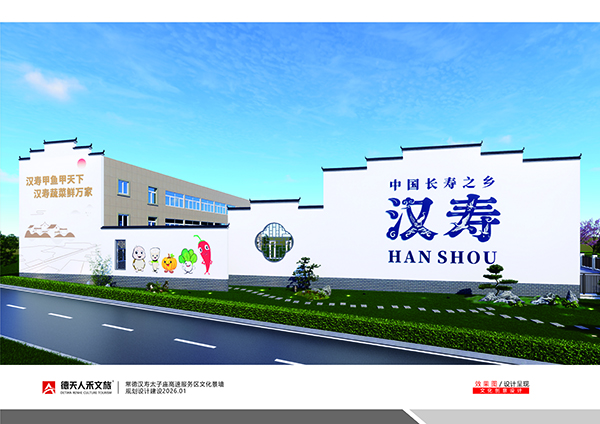 常德市德天广告有限公司,品牌设计,活动策划,影视摄制,广告设备租赁,媒体广告推广,