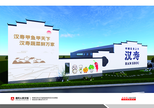 常德市德天广告有限公司,品牌设计,活动策划,影视摄制,广告设备租赁,媒体广告推广,