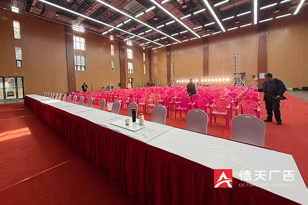 常德市德天广告有限公司,品牌设计,活动策划,影视摄制,广告设备租赁,媒体广告推广,