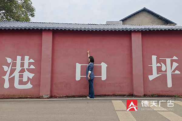 常德市德天广告有限公司,品牌设计,活动策划,影视摄制,广告设备租赁,媒体广告推广,