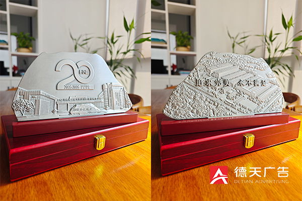 常德市德天广告有限公司,品牌设计,活动策划,影视摄制,广告设备租赁,媒体广告推广,