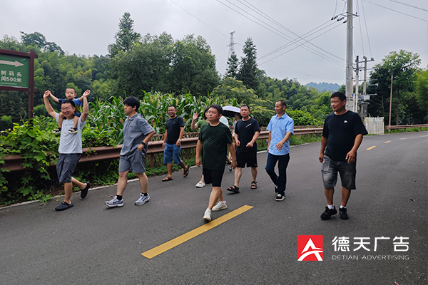 常德市德天广告有限公司,品牌设计,活动策划,影视摄制,广告设备租赁,媒体广告推广,
