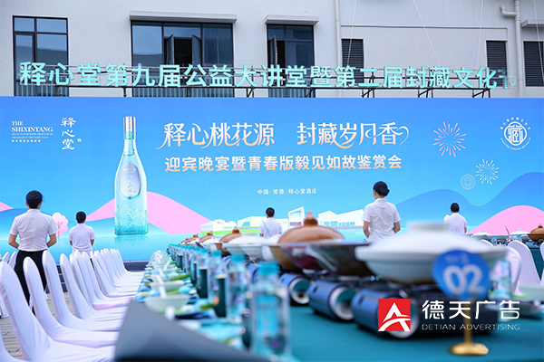 常德市德天广告有限公司,品牌设计,活动策划,影视摄制,广告设备租赁,媒体广告推广,